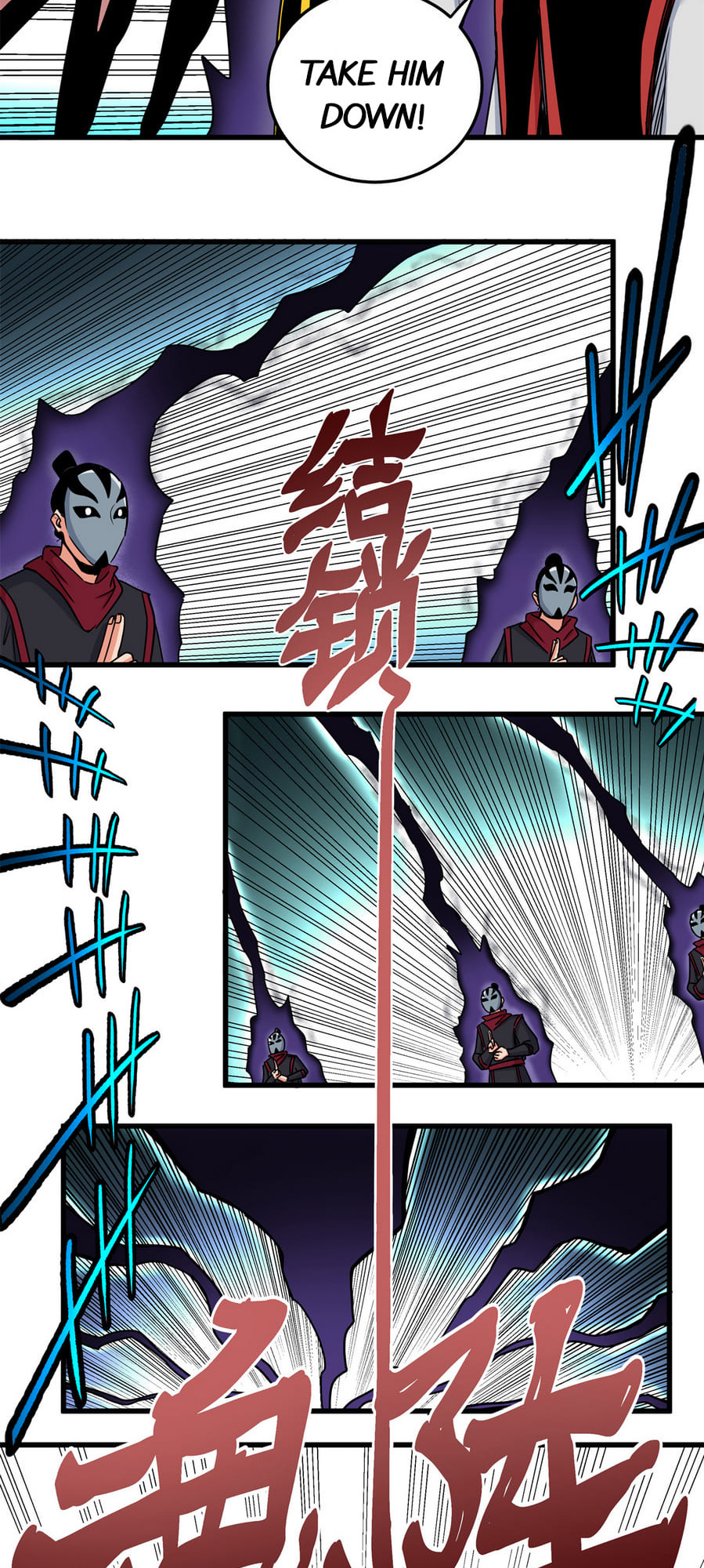 Emperor Domination chapter 39 - page 7