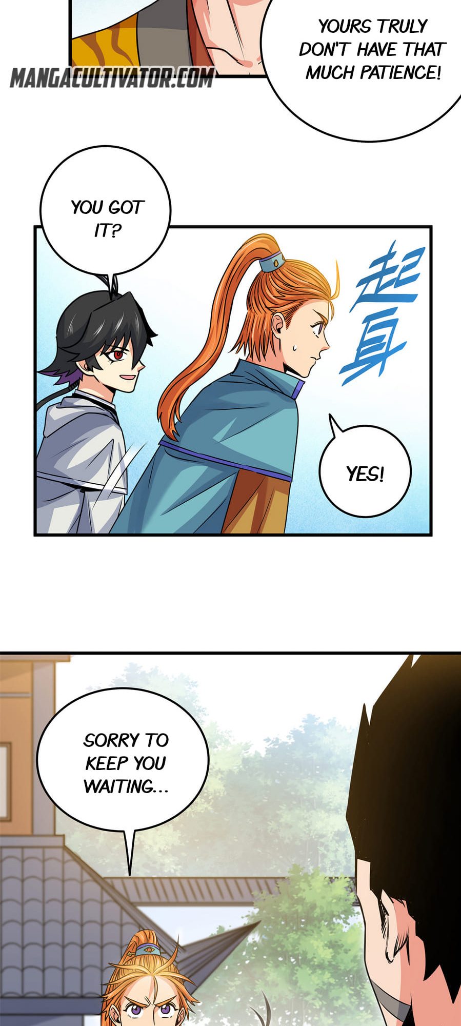 Emperor Domination chapter 27 - page 12