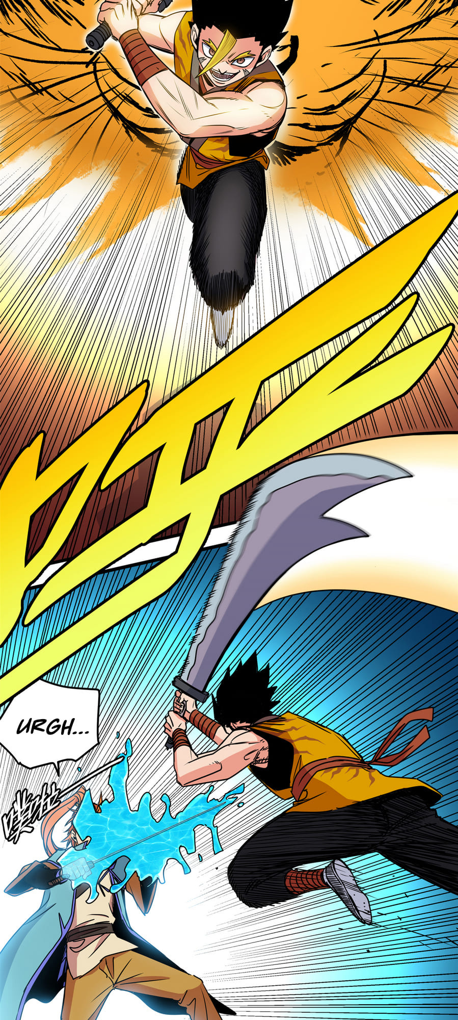 Emperor Domination chapter 27 - page 2