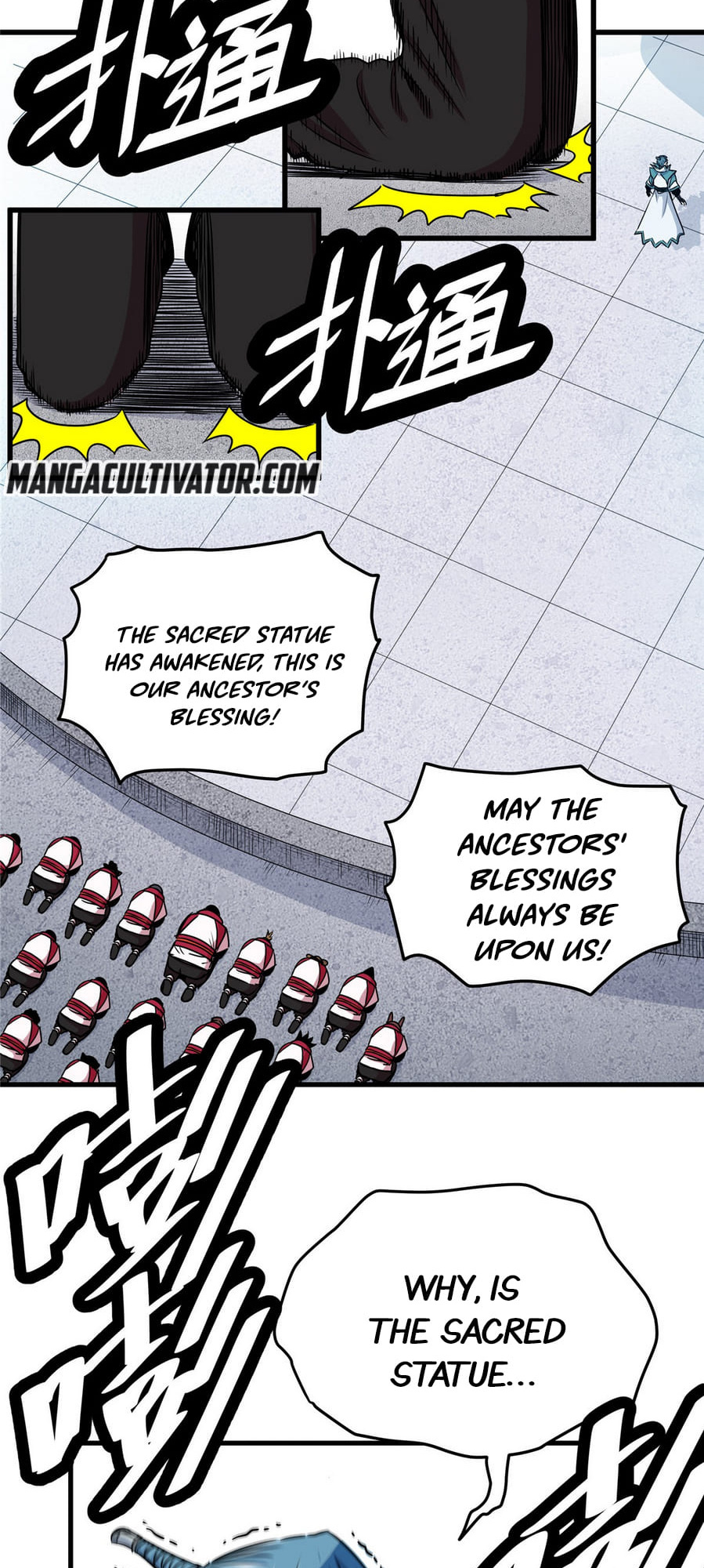 Emperor Domination chapter 20 - page 12