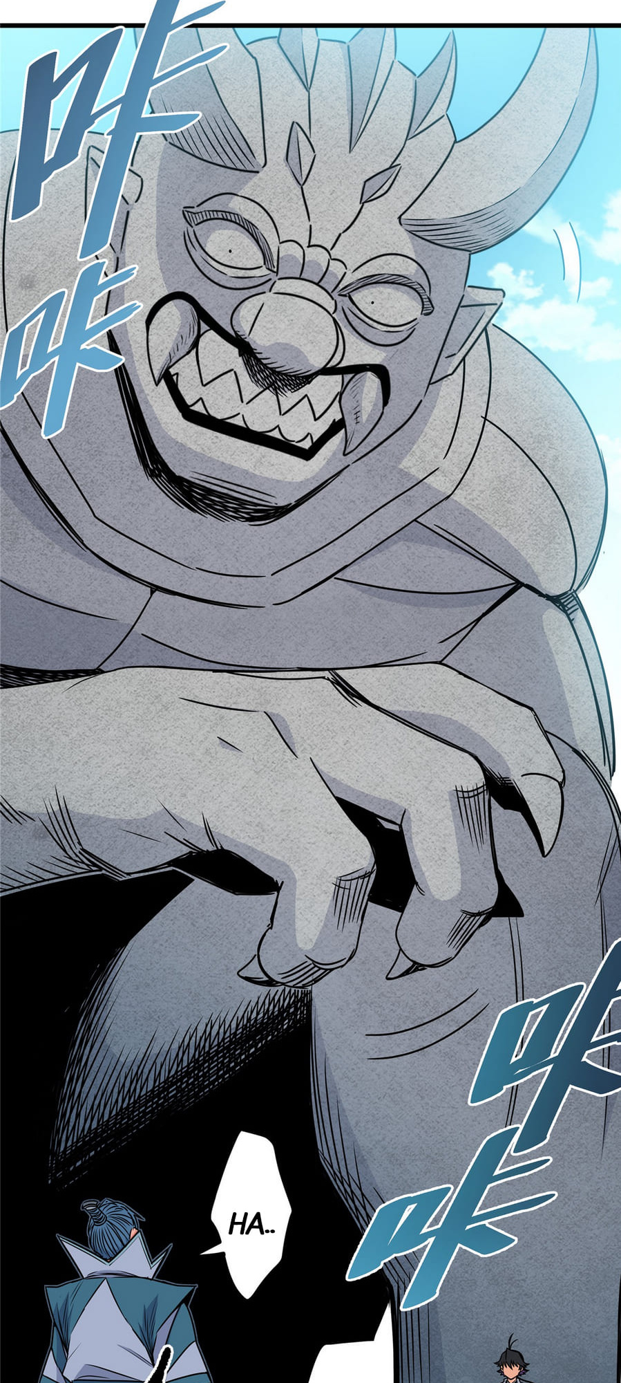 Emperor Domination chapter 20 - page 15
