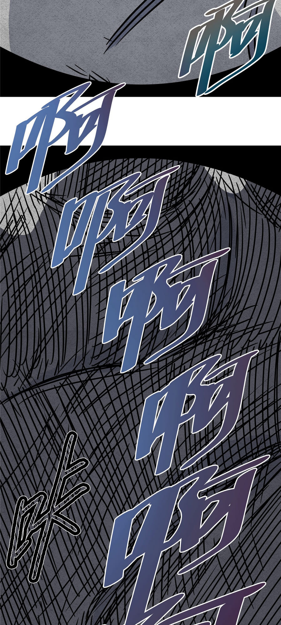 Emperor Domination chapter 20 - page 18