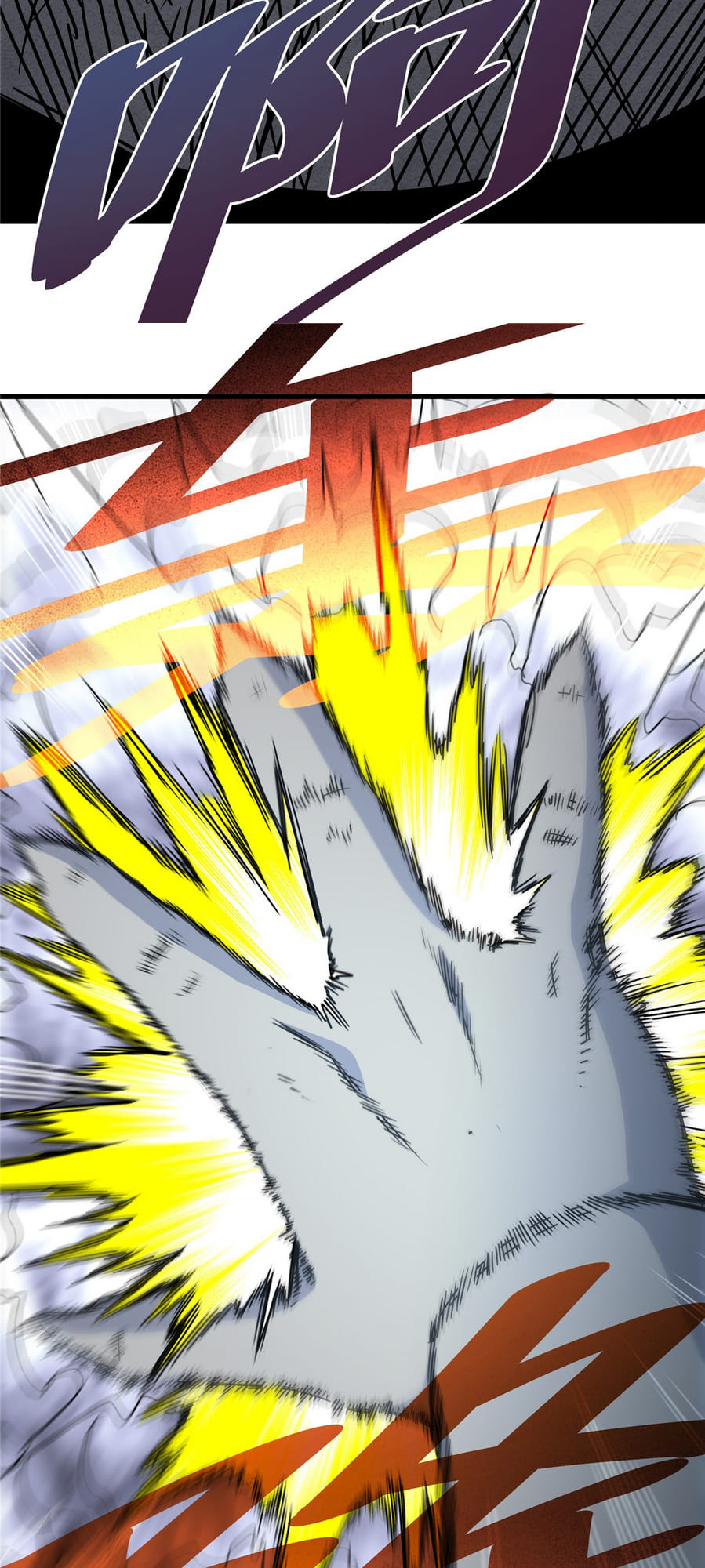 Emperor Domination chapter 20 - page 19
