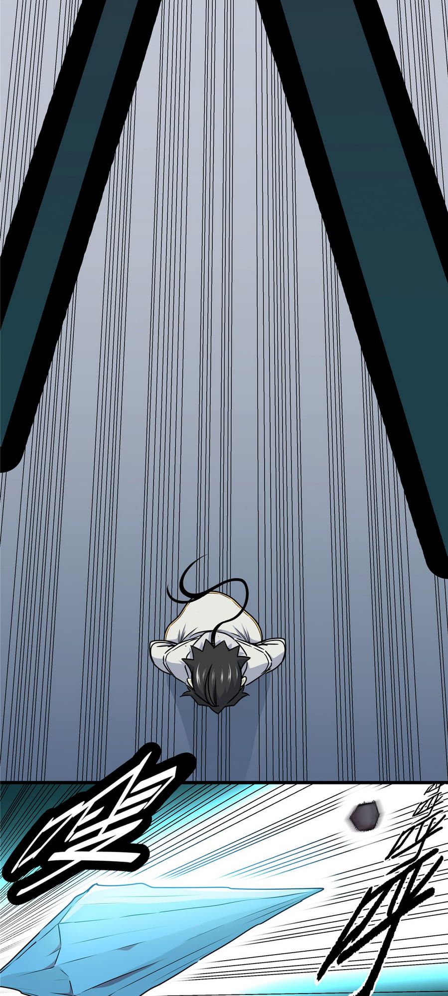 Emperor Domination chapter 20 - page 4