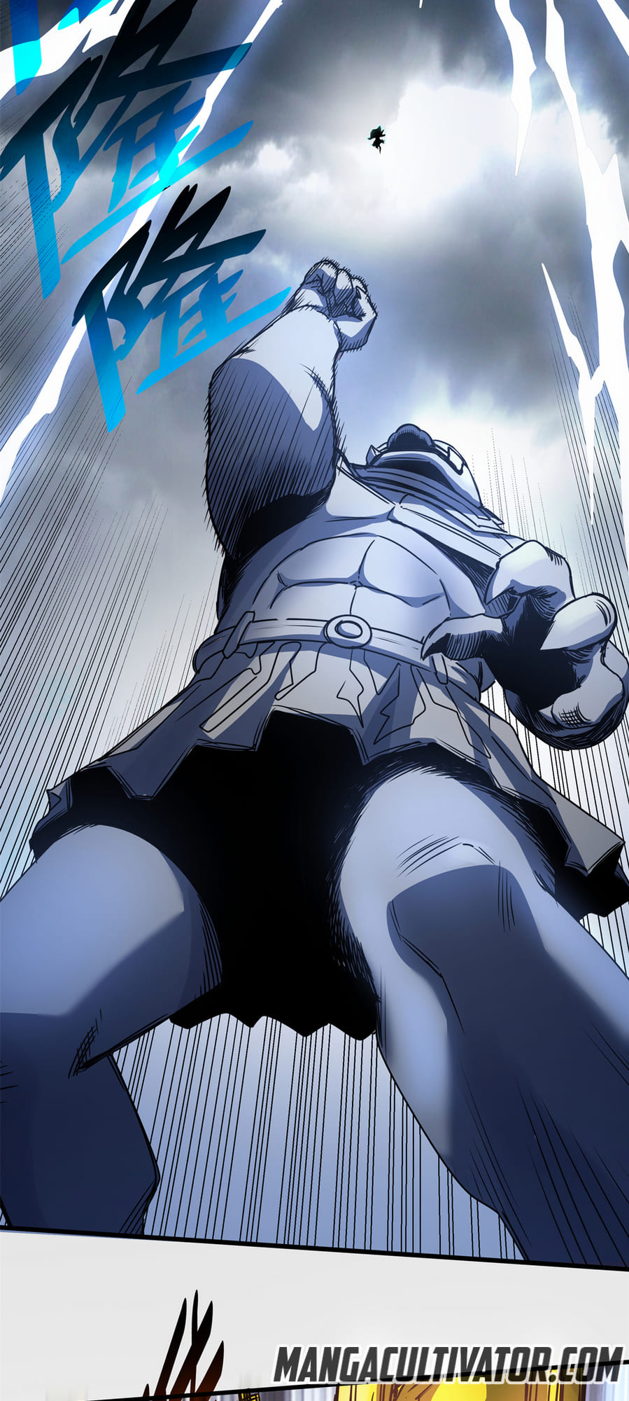 Emperor Domination chapter 21 - page 2