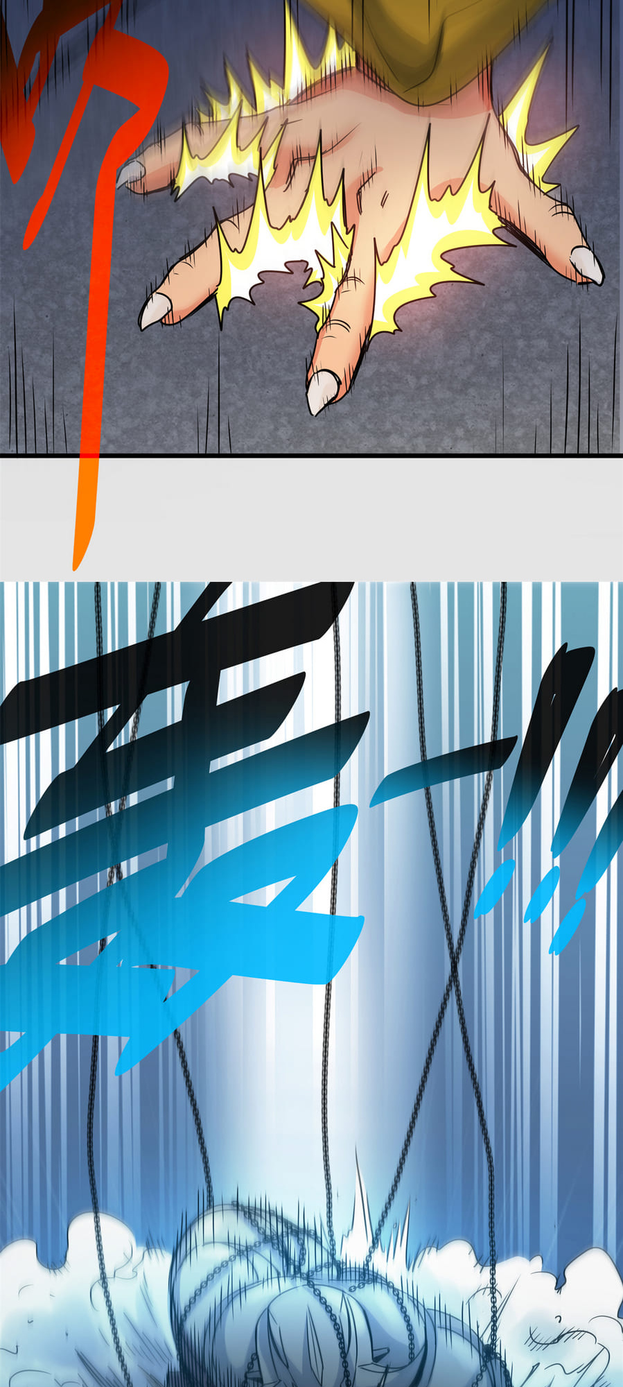 Emperor Domination chapter 21 - page 5
