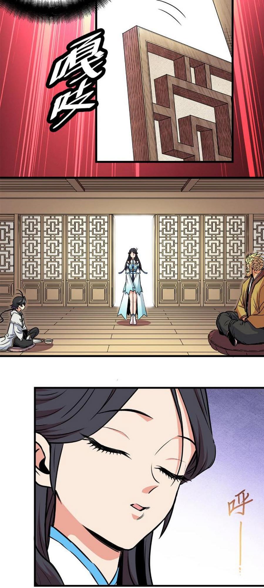 Emperor Domination chapter 22 - page 13