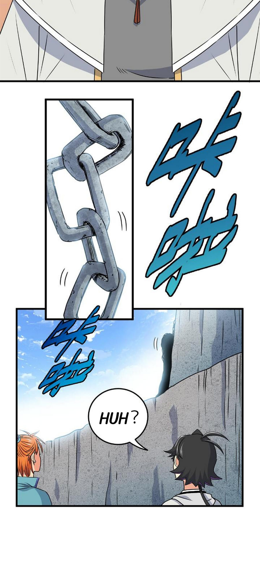 Emperor Domination chapter 25 - page 7
