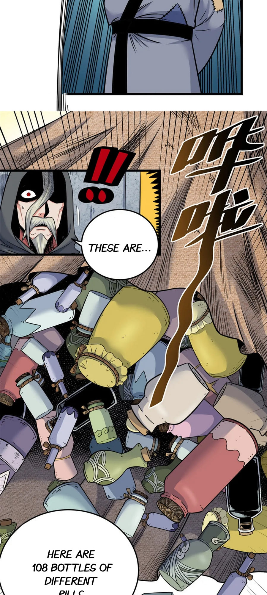 Emperor Domination chapter 71 - page 18