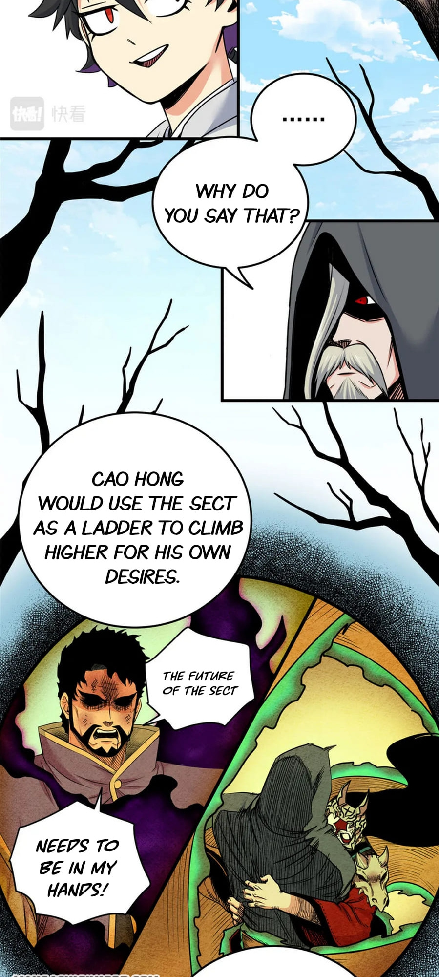 Emperor Domination chapter 71 - page 7