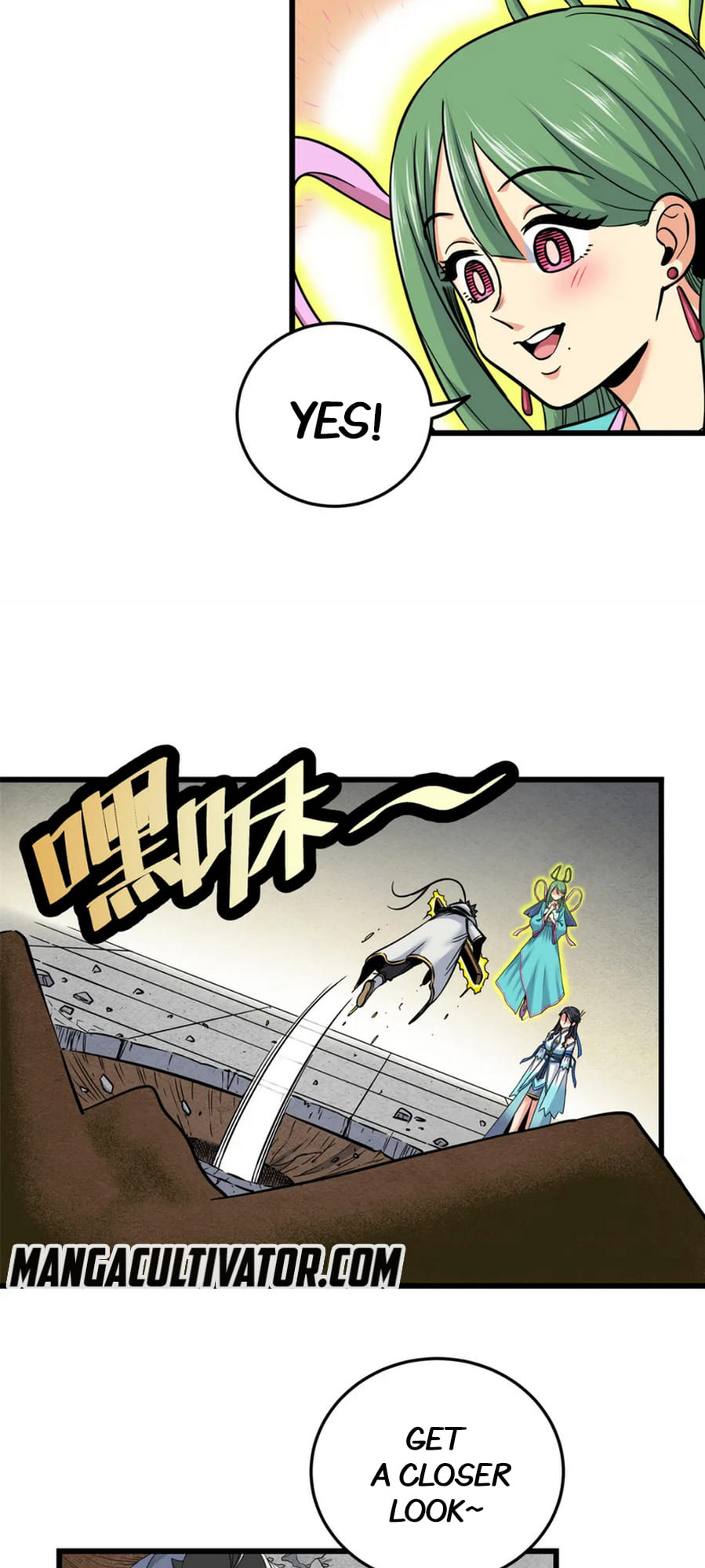 Emperor Domination chapter 64 - page 14