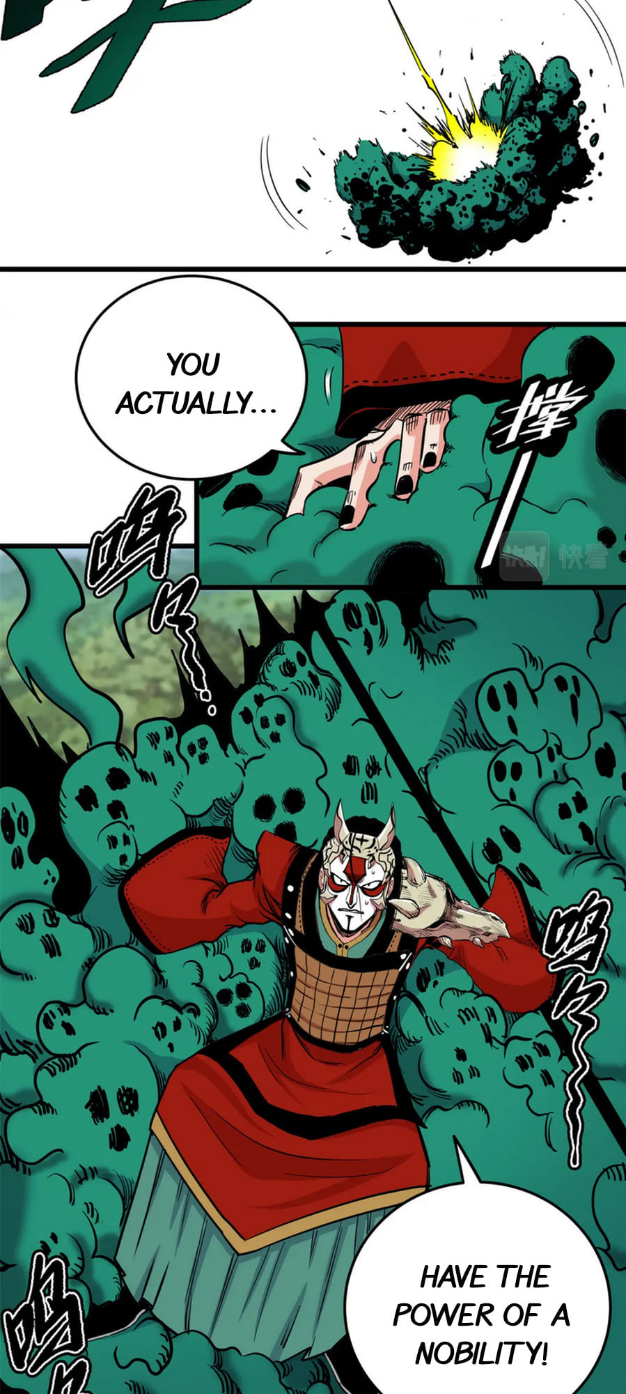 Emperor Domination chapter 65 - page 14