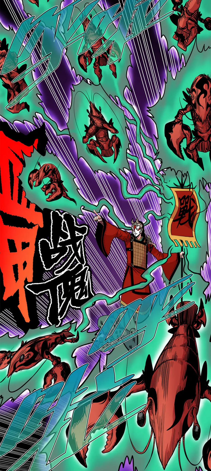 Emperor Domination chapter 65 - page 17
