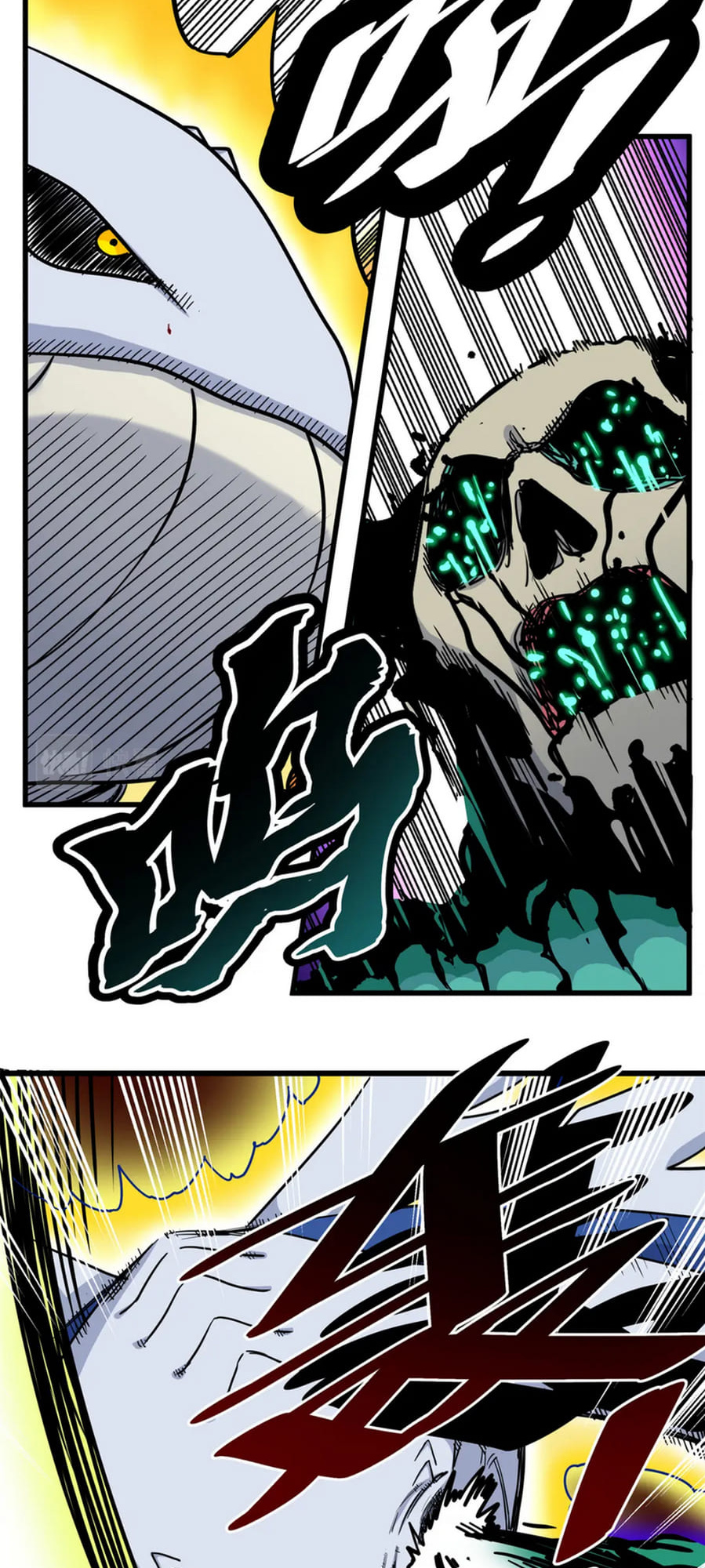 Emperor Domination chapter 65 - page 25