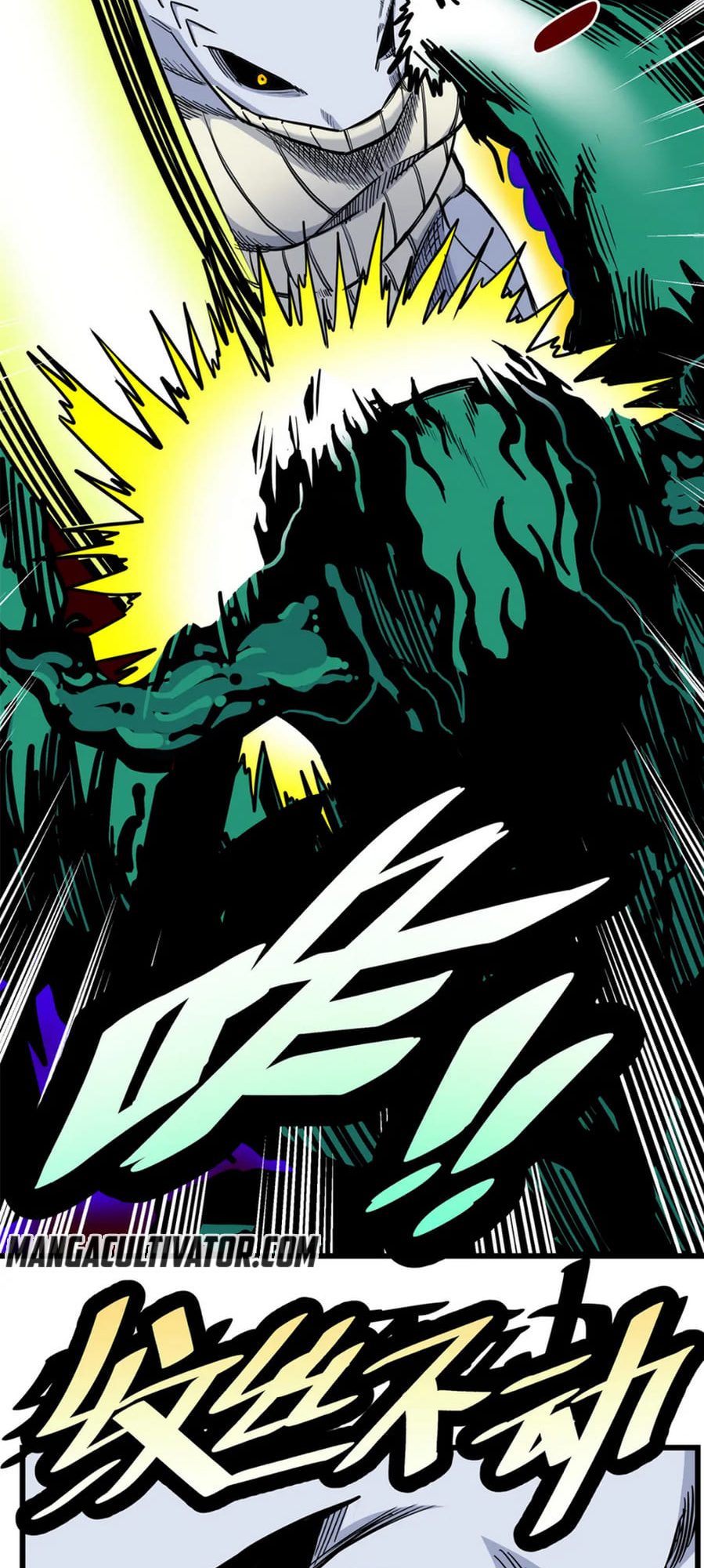 Emperor Domination chapter 65 - page 26