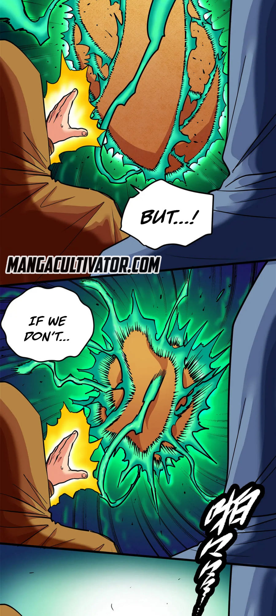 Emperor Domination chapter 66 - page 13