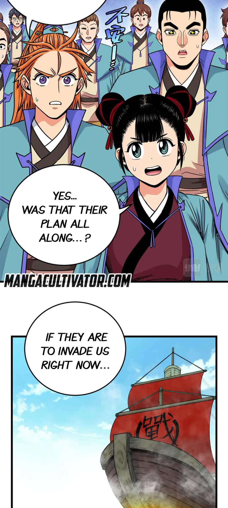 Emperor Domination chapter 66 - page 16