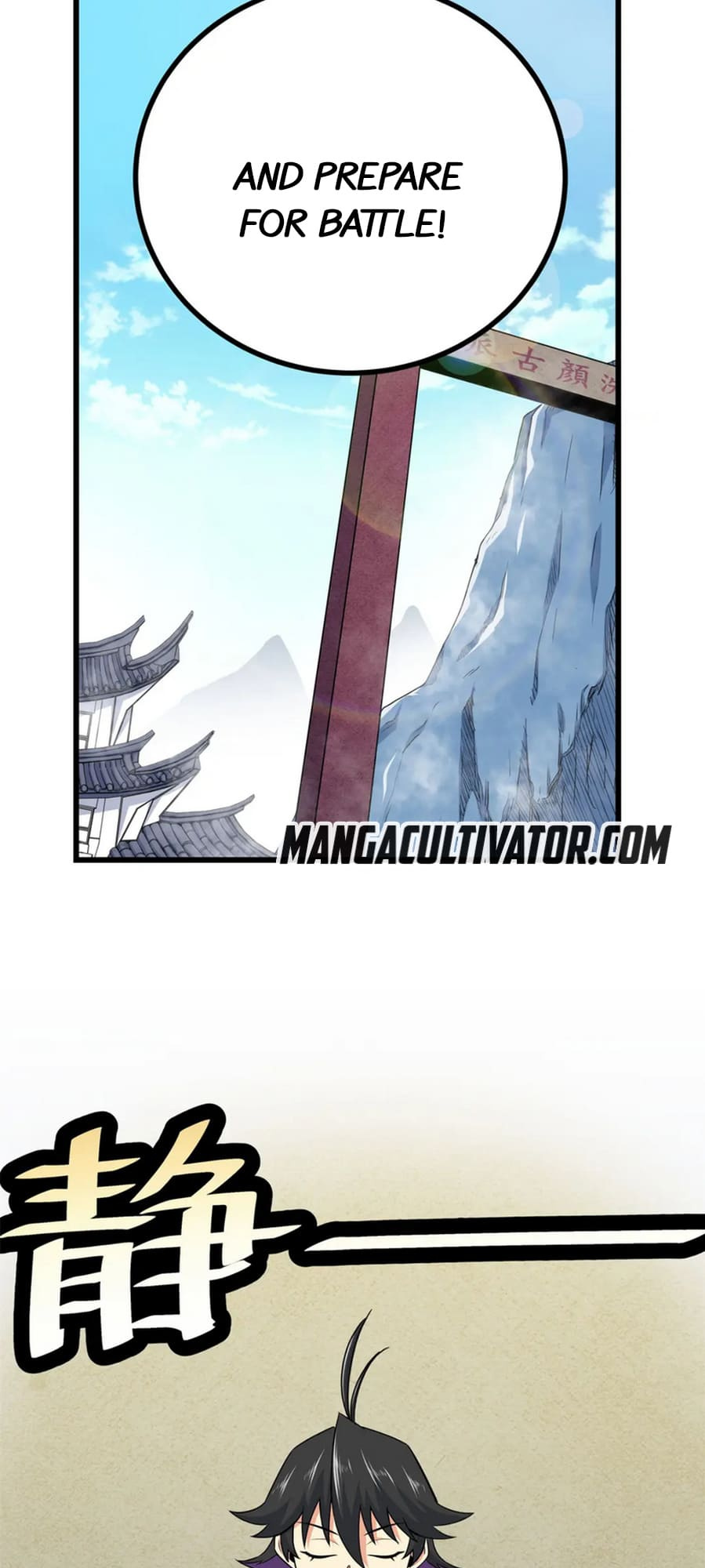 Emperor Domination chapter 66 - page 18