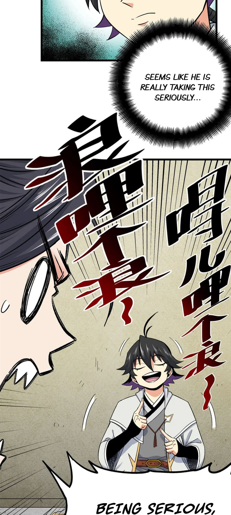 Emperor Domination chapter 66 - page 21