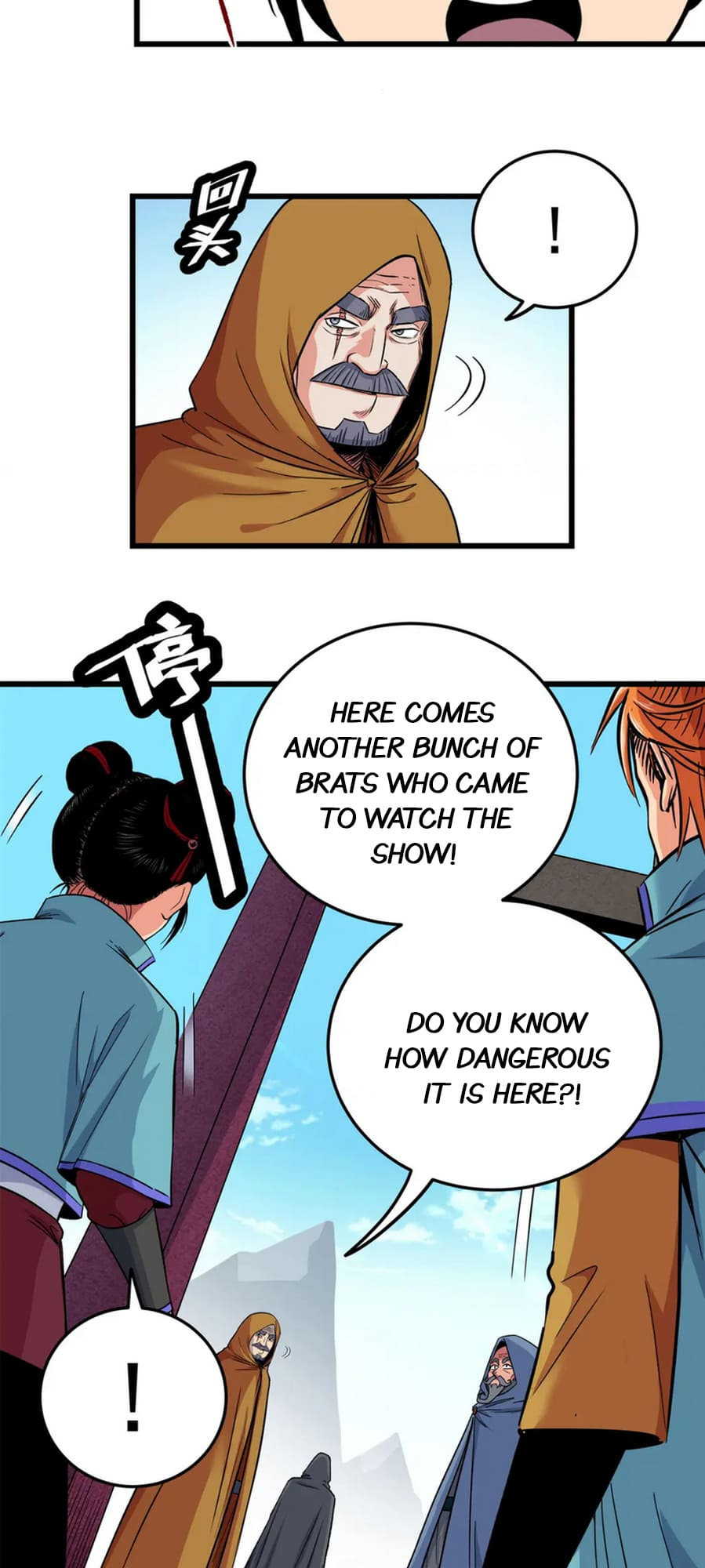 Emperor Domination chapter 66 - page 3