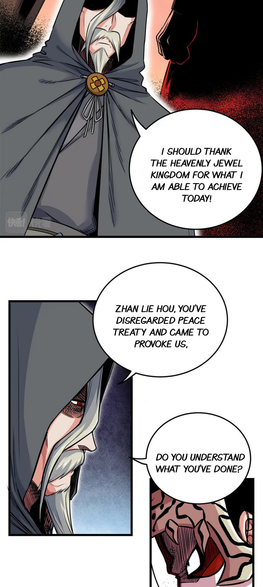 Emperor Domination chapter 66 - page 7