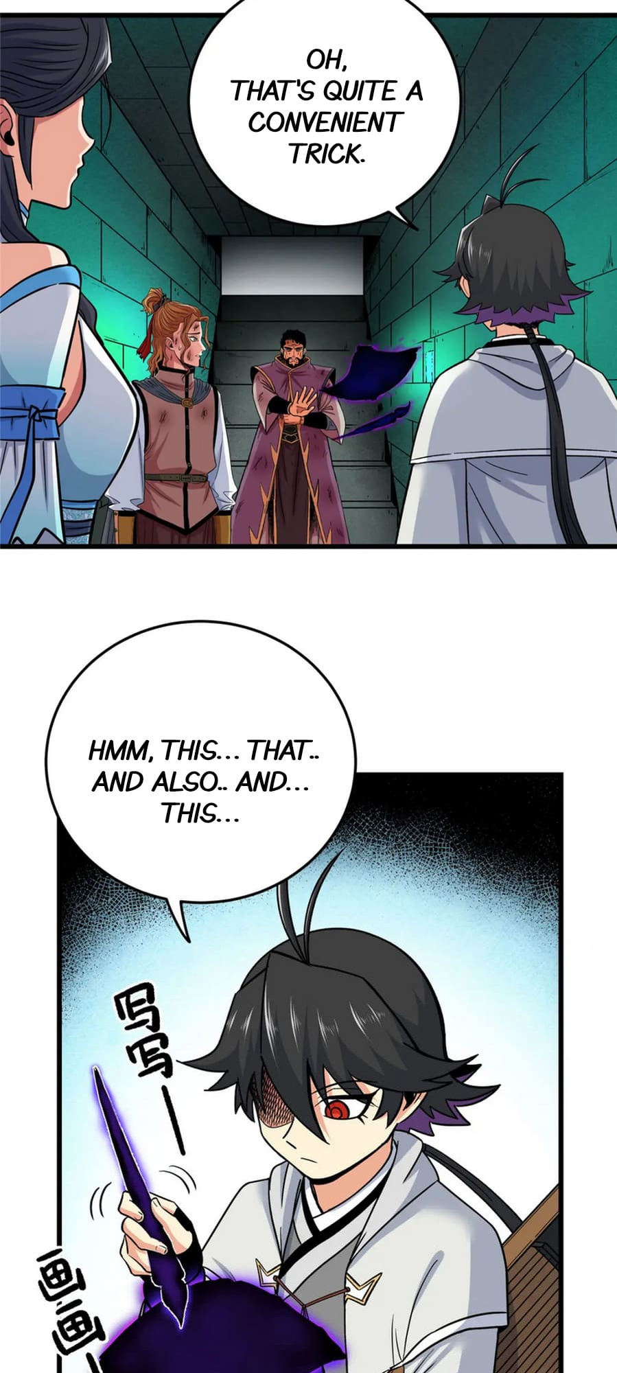 Emperor Domination chapter 67 - page 12