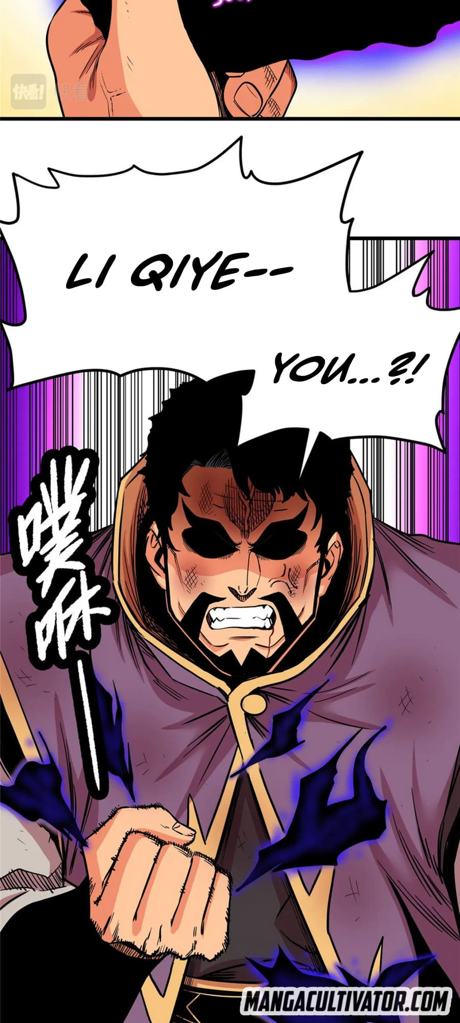 Emperor Domination chapter 67 - page 16