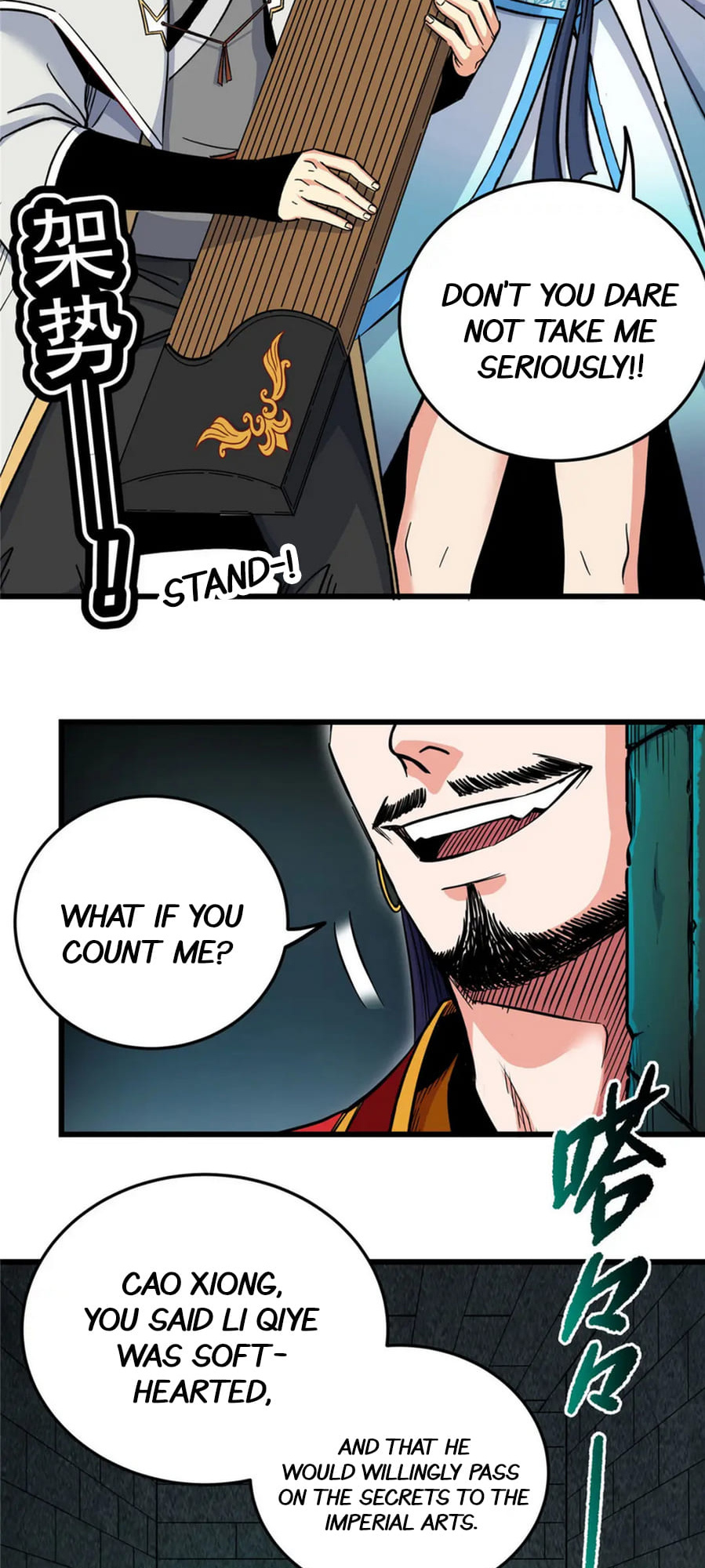 Emperor Domination chapter 67 - page 21