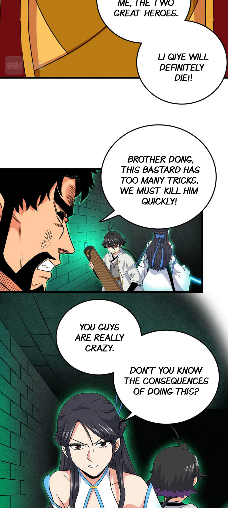 Emperor Domination chapter 67 - page 24