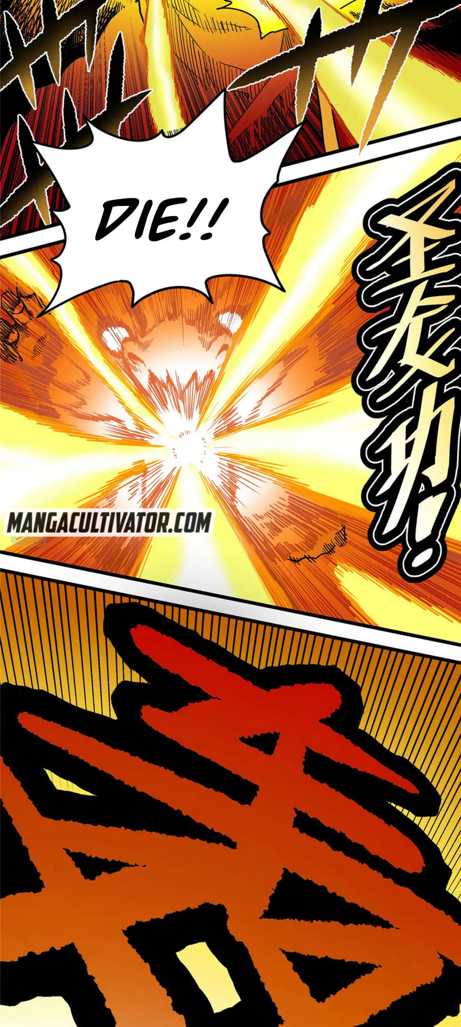 Emperor Domination chapter 67 - page 28