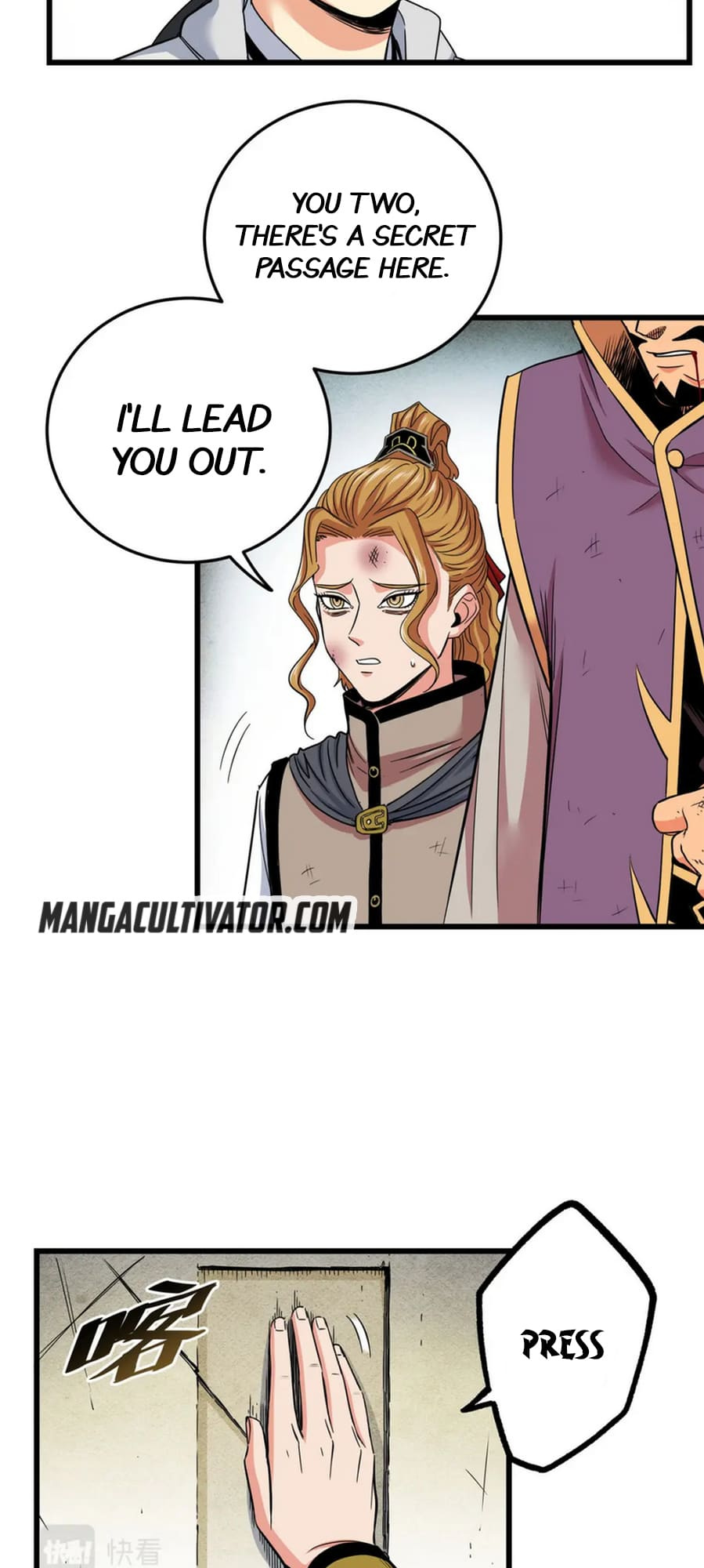 Emperor Domination chapter 67 - page 5