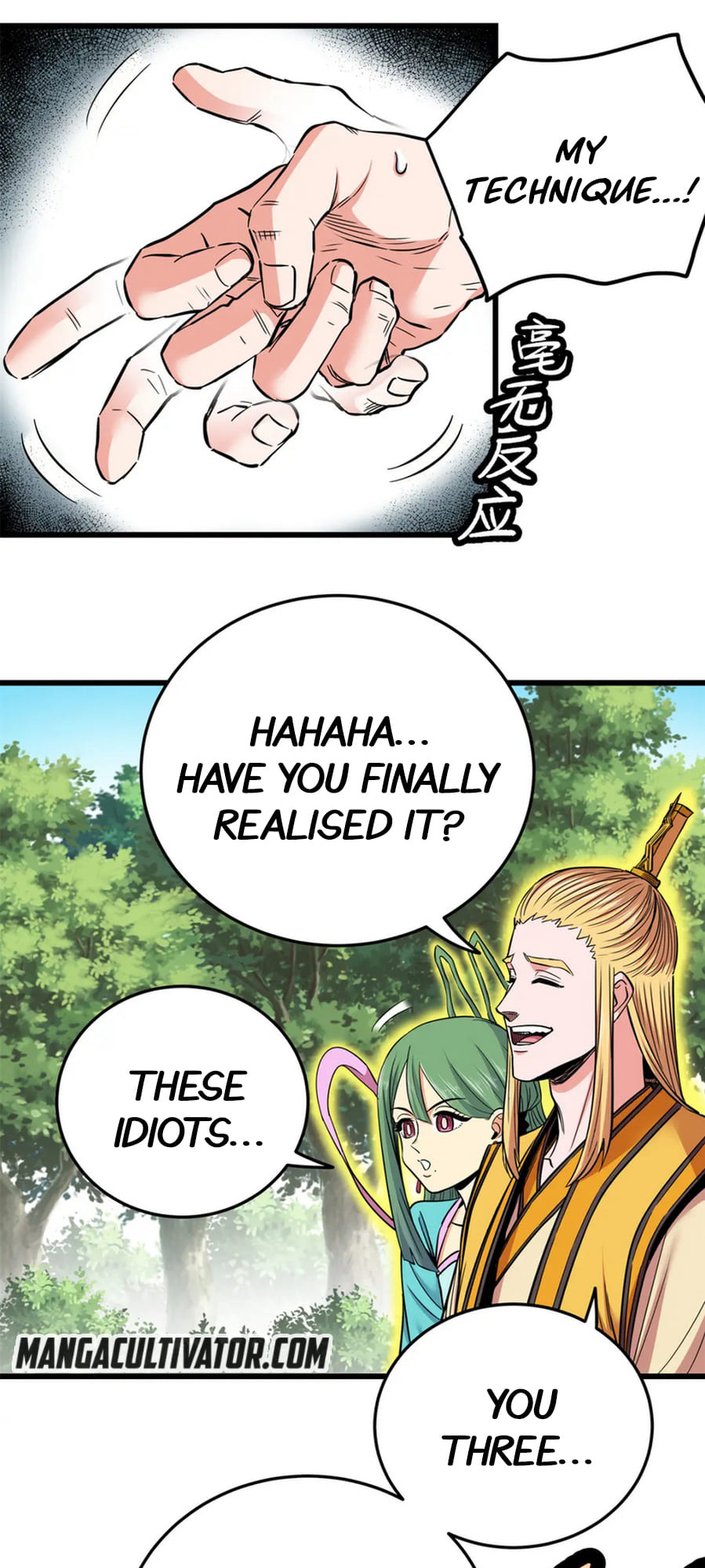 Emperor Domination chapter 68 - page 12