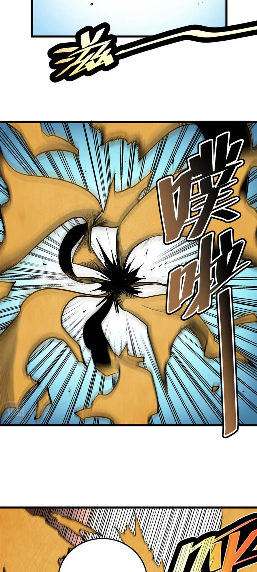 Emperor Domination chapter 68 - page 21
