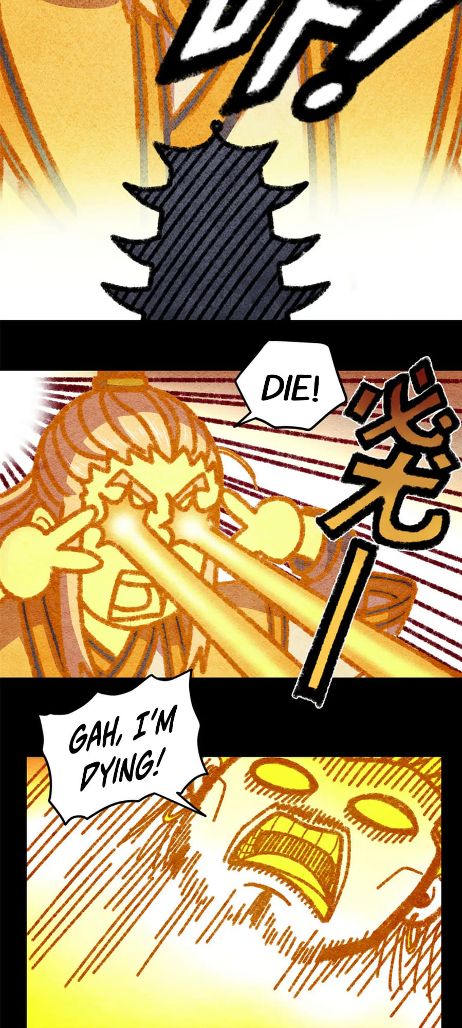 Emperor Domination chapter 69 - page 10