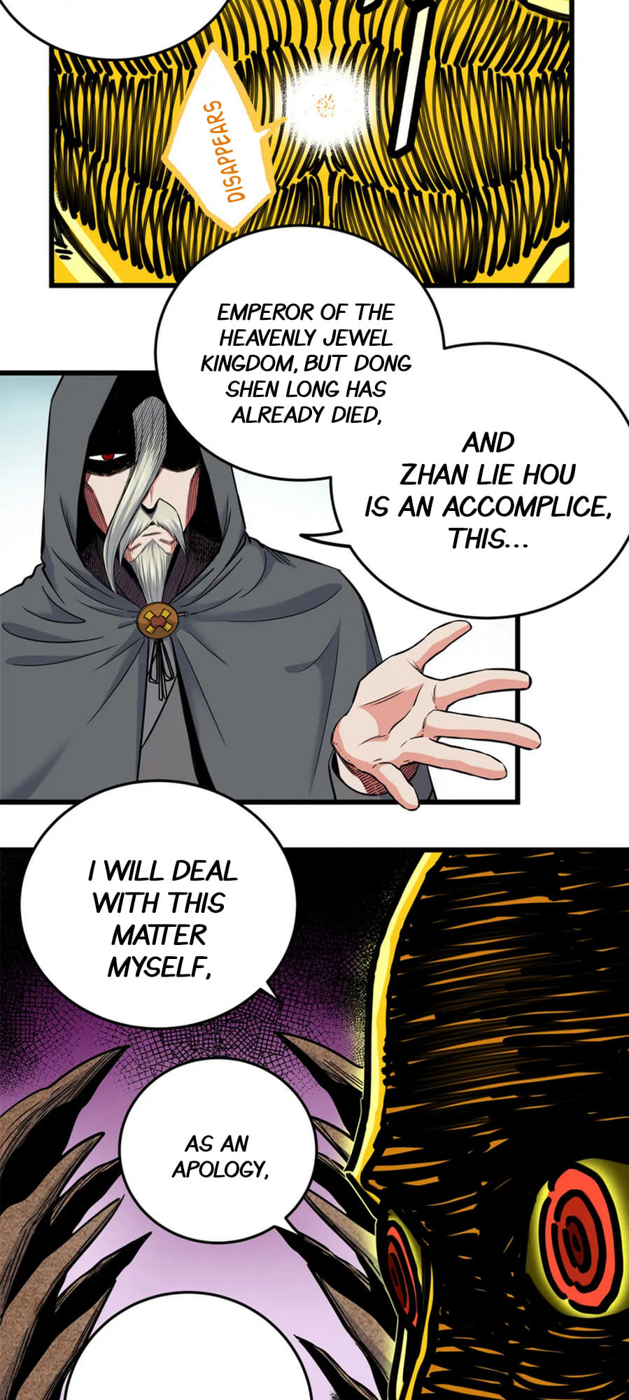 Emperor Domination chapter 69 - page 22