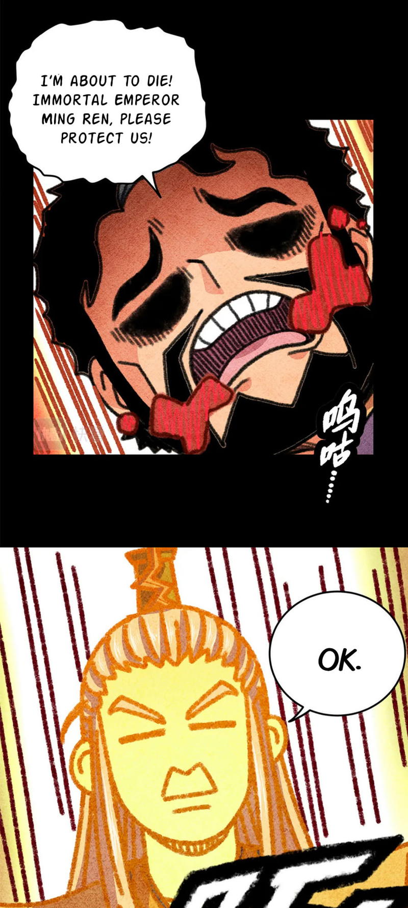 Emperor Domination chapter 69 - page 9