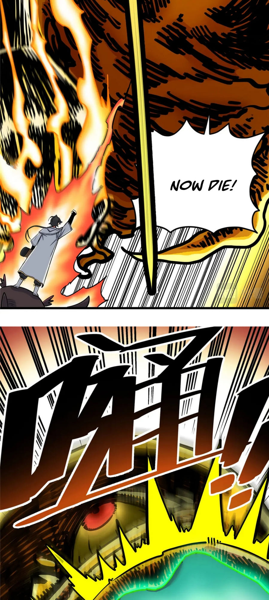 Emperor Domination chapter 70 - page 14