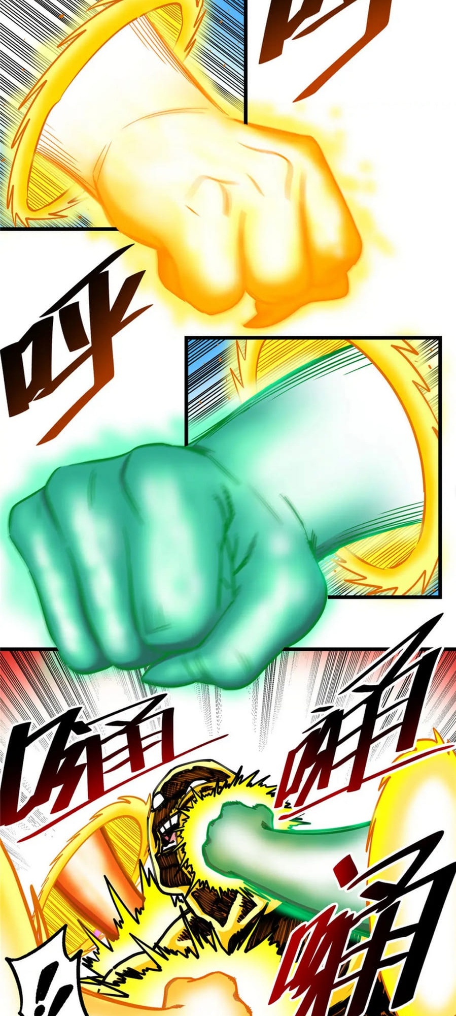 Emperor Domination chapter 70 - page 16