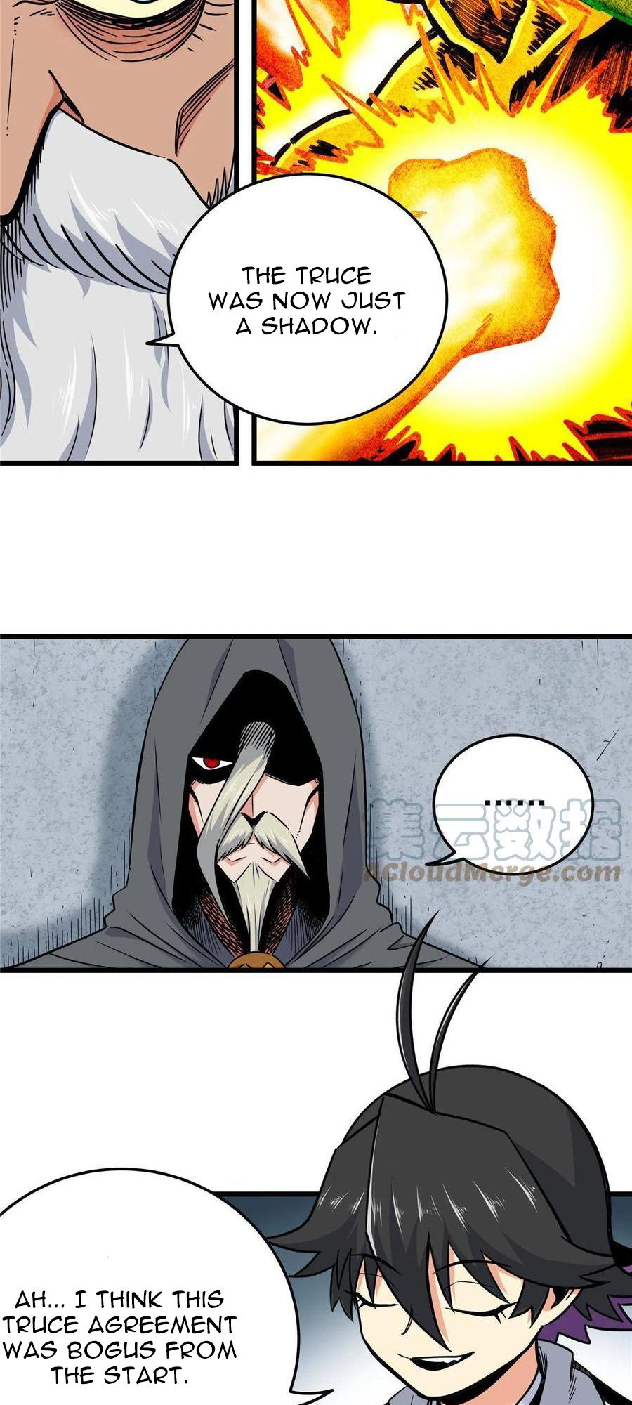 Emperor Domination chapter 72 - page 5