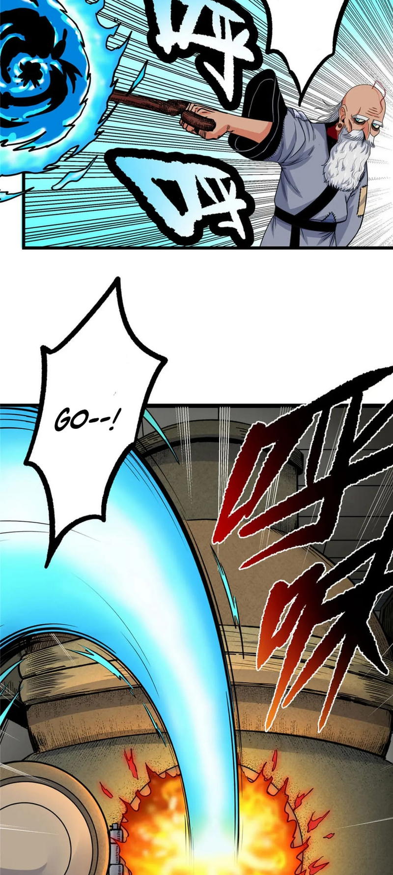 Emperor Domination chapter 73 - page 16