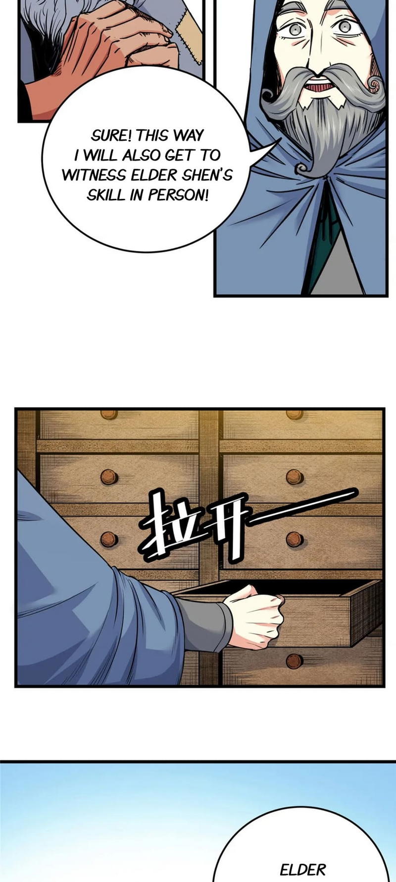 Emperor Domination chapter 73 - page 5