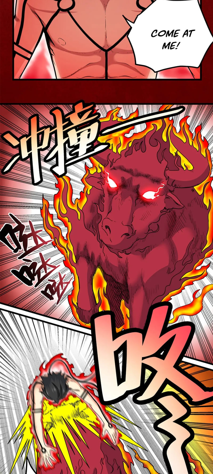 Emperor Domination chapter 74 - page 12