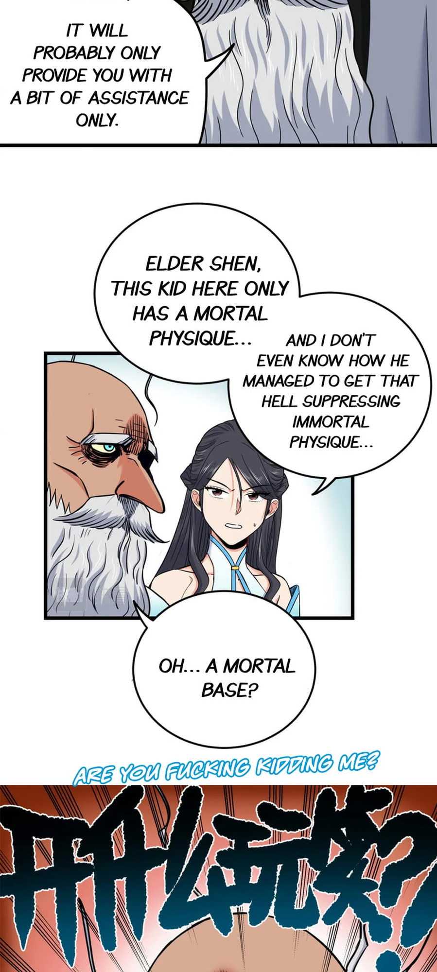 Emperor Domination chapter 74 - page 5