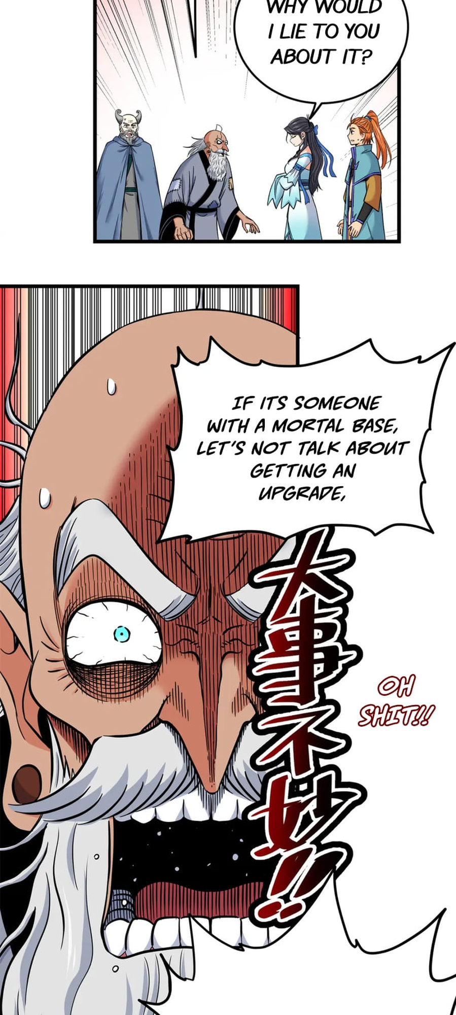 Emperor Domination chapter 74 - page 7