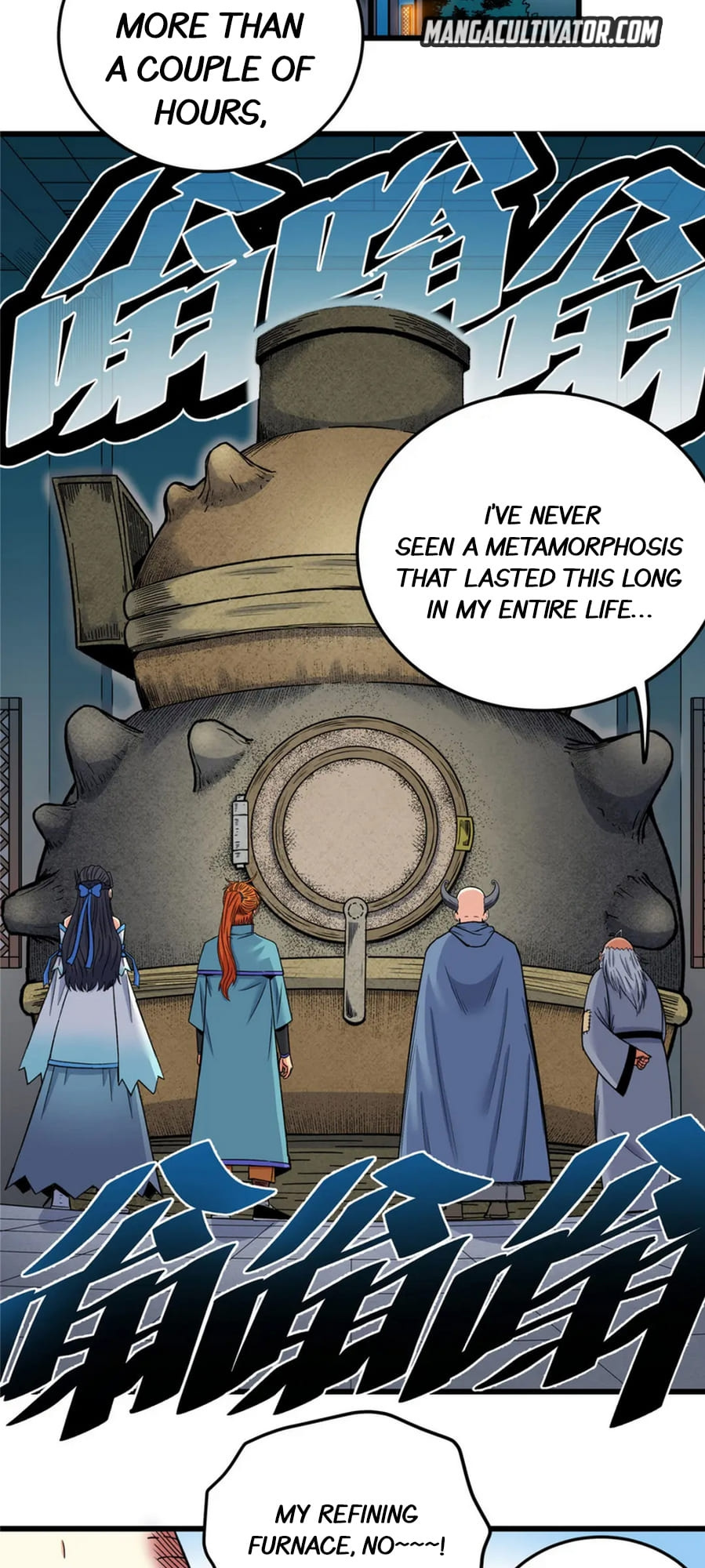 Emperor Domination chapter 75 - page 2