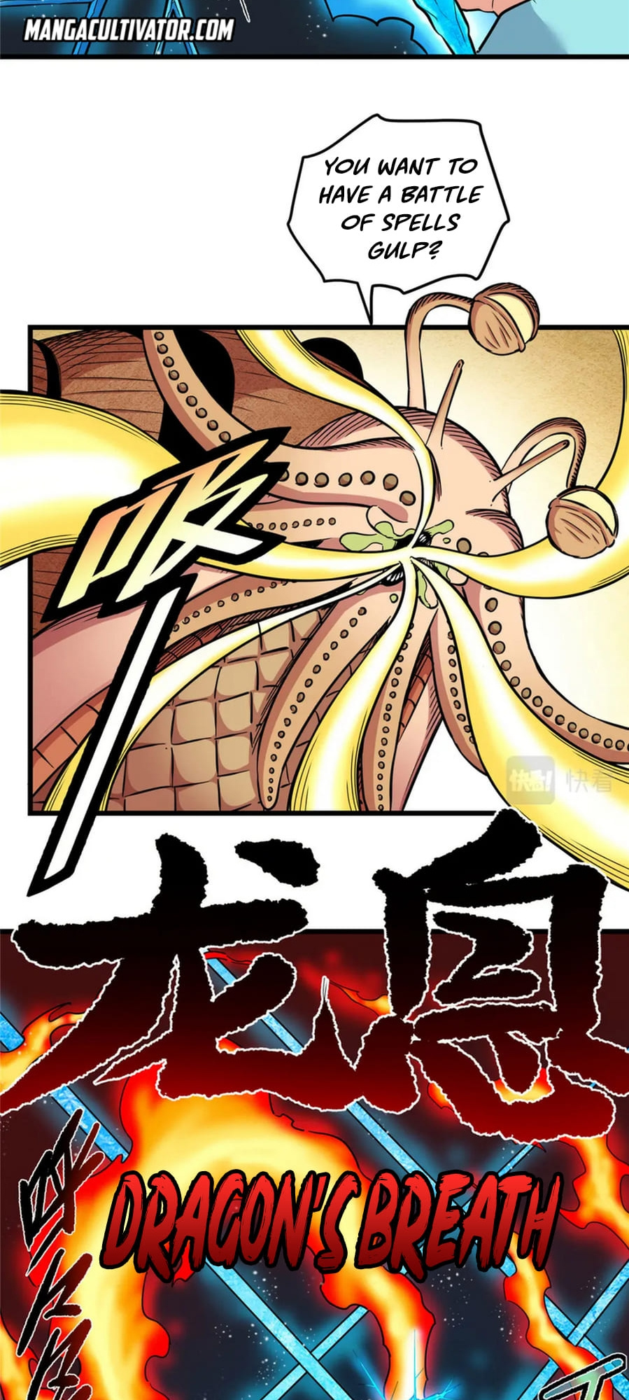 Emperor Domination chapter 77 - page 12