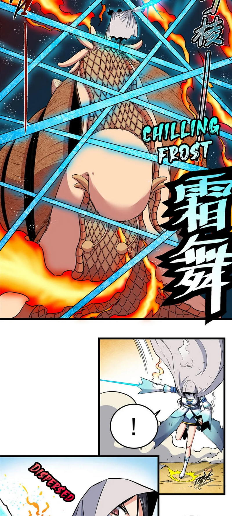 Emperor Domination chapter 77 - page 13