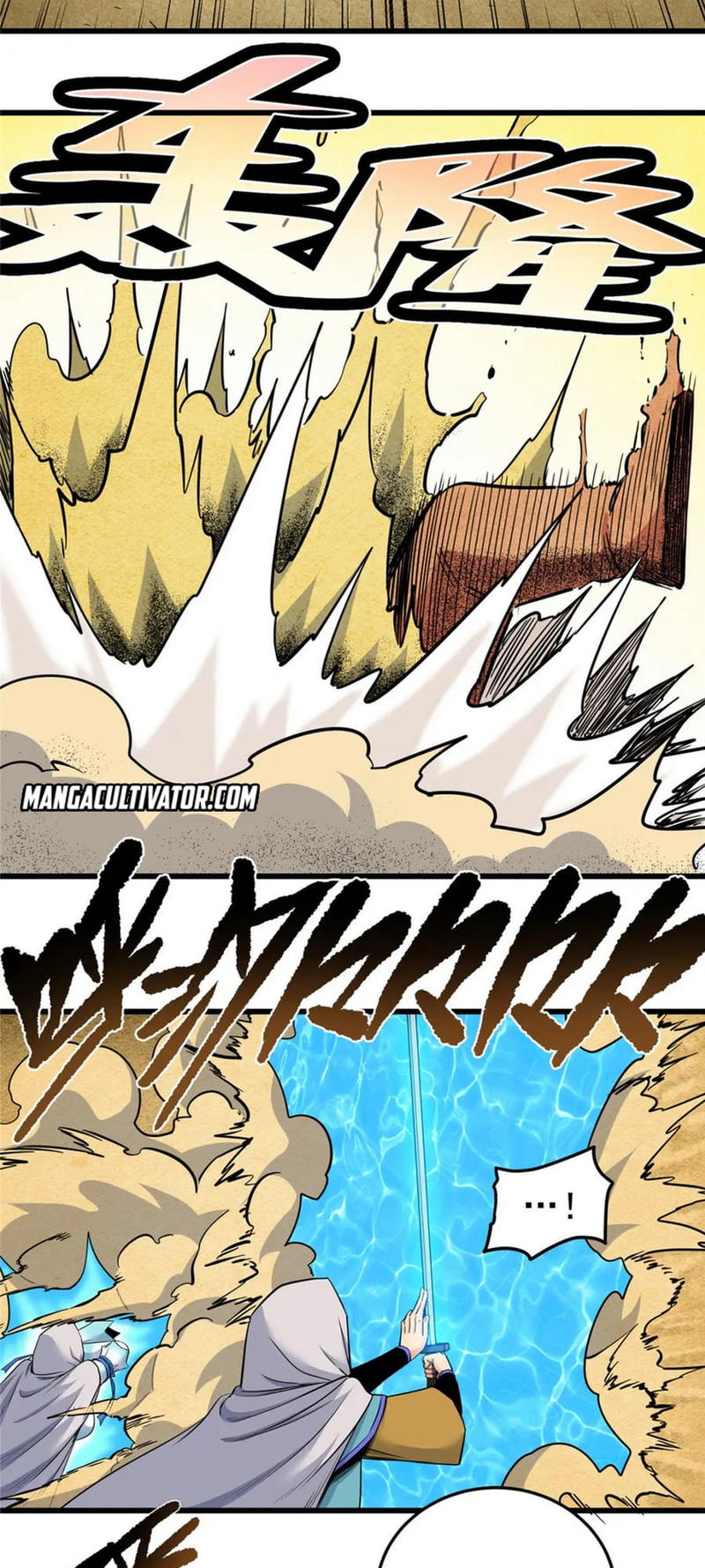 Emperor Domination chapter 77 - page 25