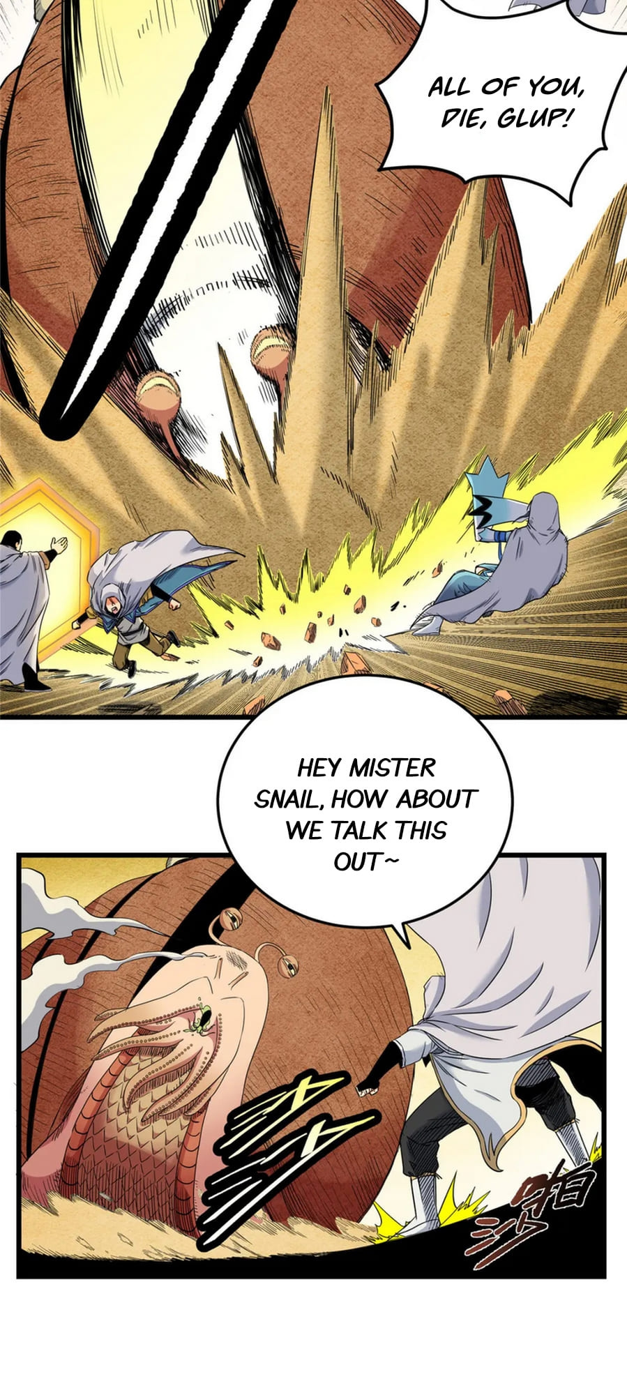 Emperor Domination chapter 77 - page 5