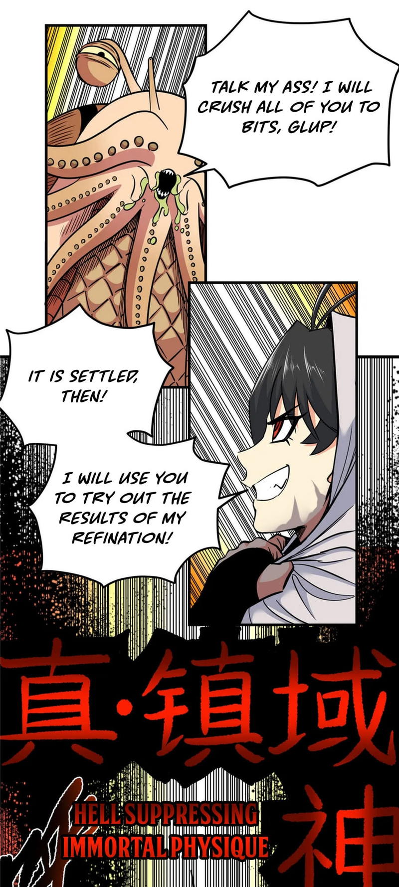 Emperor Domination chapter 77 - page 6